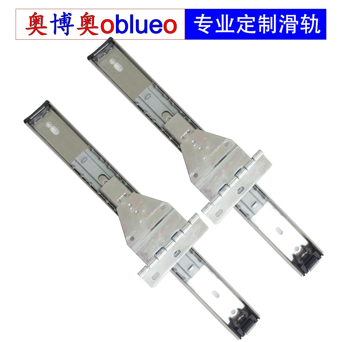 35mm宽《合页滑轨》