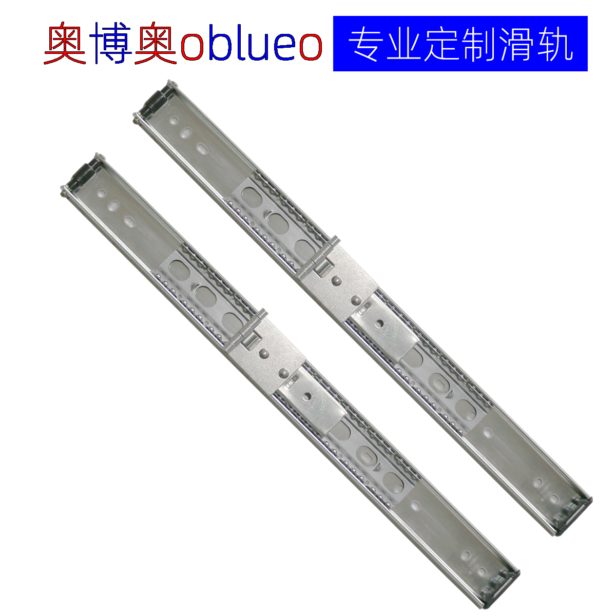 35mm宽《合页滑轨》