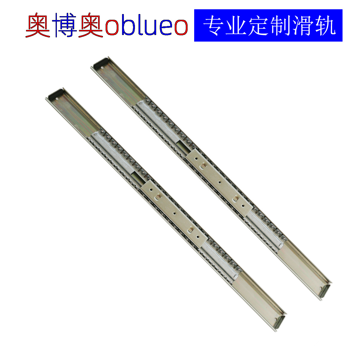 35mm宽《内滑式滑轨》