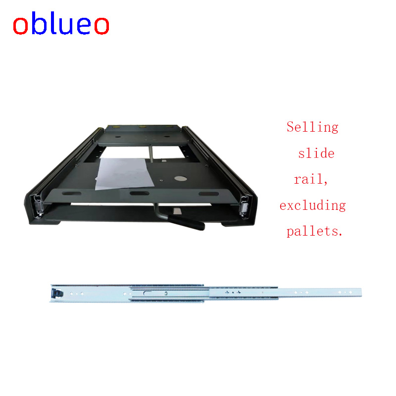 车载冰箱托盘滑轨